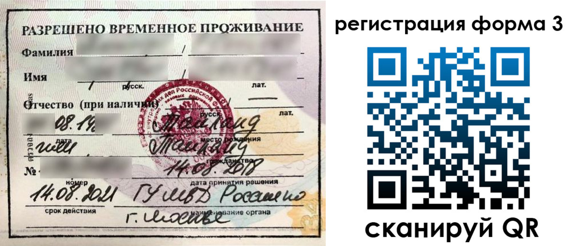 пропишу в квартире в Приморско-Ахтарске