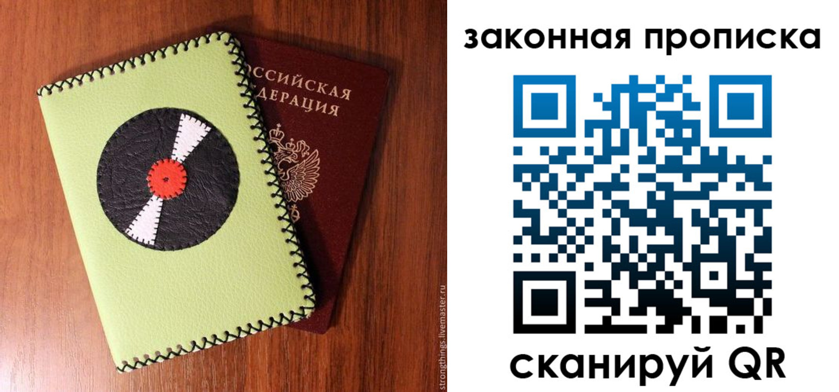 прописка иностранных граждан в Приморско-Ахтарске