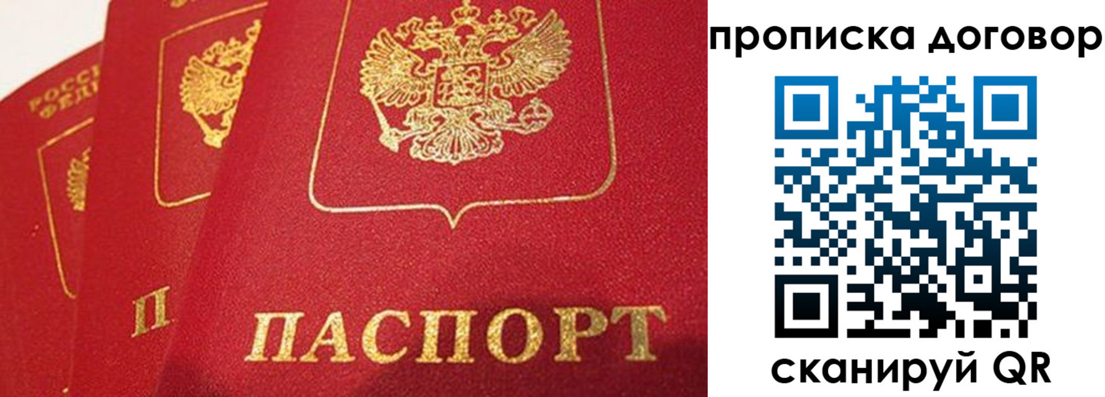 временная регистрация госуслуги в Приморско-Ахтарске